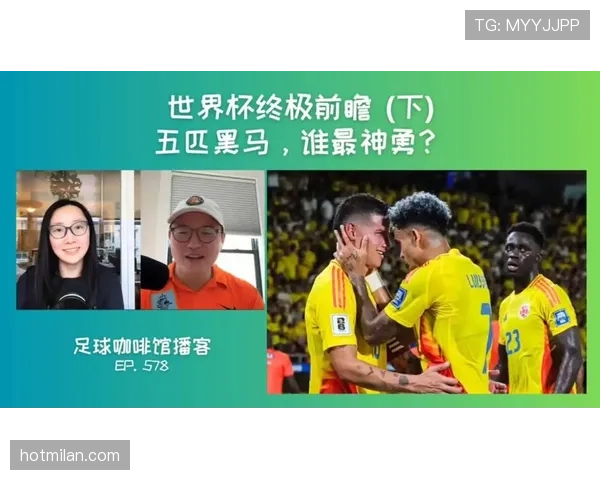 世界杯C组黑马命运何去何从